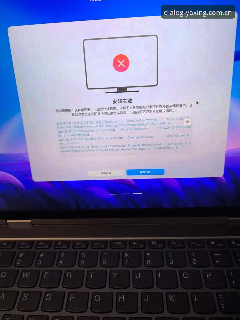 亚星中国坐标体育app排行安装失败 揭秘亚星中国坐标体育app排行安装失败的真正症结