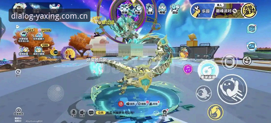 亚星体育平台vs同类竞品：对话世界的中国坐标亚星YAXING CN到底值不值得选？