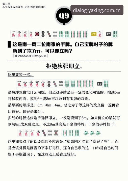 亚星棋牌直播平台替代评测：7个避坑技巧与实用指南