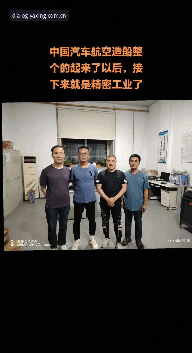 对话世界的中国坐标亚星YAXING CN 揭秘“对话世界的中国坐标”:亚星体育平台那些你不知道的避坑真相